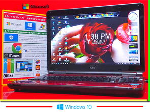 日本計算機代購攻略 價格、二手及數碼產品購買指南